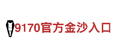 恒冠体育网站-领略独特风情的观光旅游企业